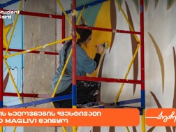 ნიკო მაღლივი