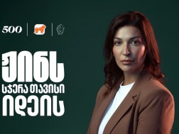 იაკო ჯიქია