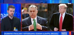 #მსოფლიოამბები