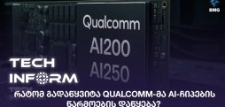 Qualcomm