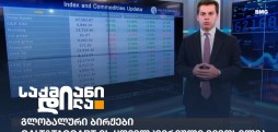 სერგი ყურაშვილი