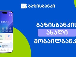 ბაზისბანკი