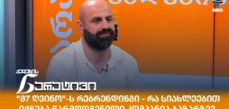 ბექა კოკაია