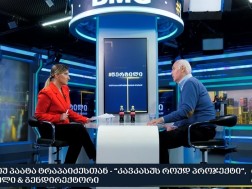 პაატა ტრაპაიძე