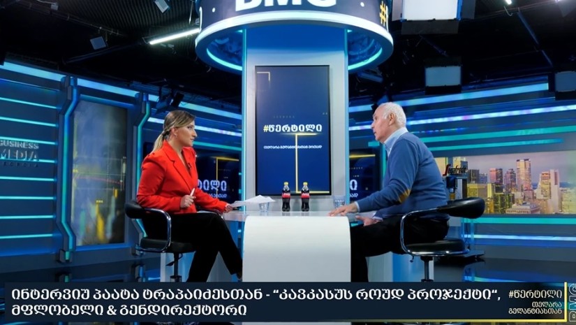 პაატა ტრაპაიძე