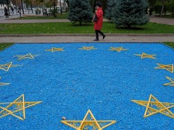 ევროკავშირი