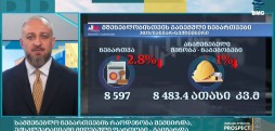 #უძრავიქონებისპროსპექტი