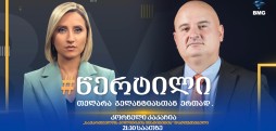 კორნელი კაკაჩია
