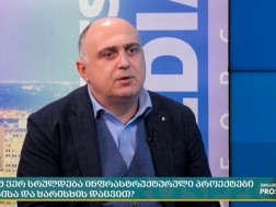 ირაკლი გიორგობიანი