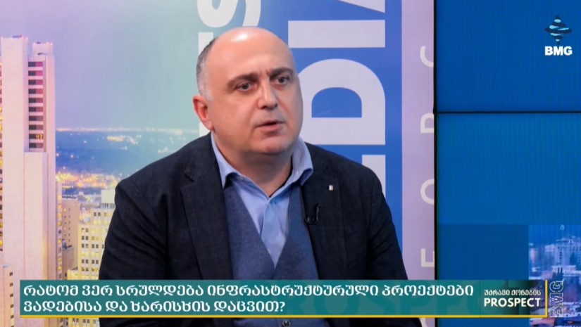 გიორგობიანი