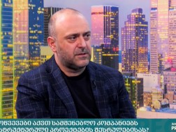 ირაკლი გოგოლიშვილი