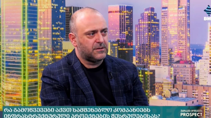 გოგოლიშვილი
