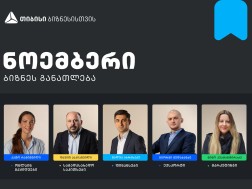 თიბისი