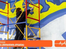 ნიკო მაღლივი