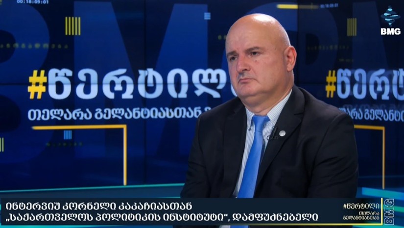 კორნელი კაკაჩია