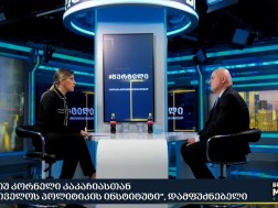 კორნელი კაკაჩია