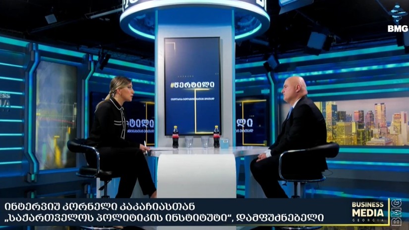 კორნელი კაკაჩია