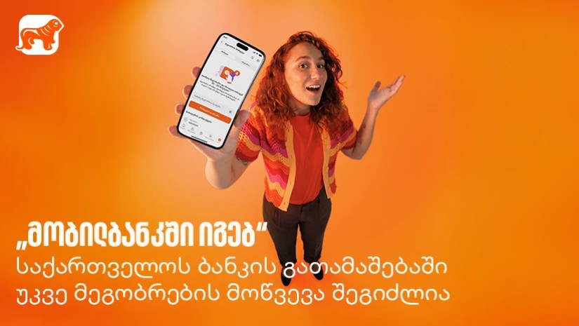 ფოქსი