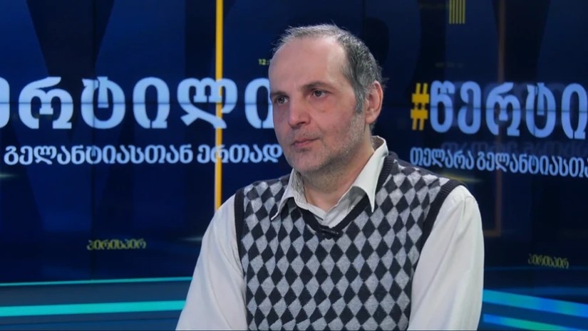 აკაკი ცომაია