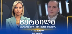 აკაკი ცომაია