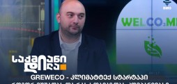 ზურაბ მესხიძე