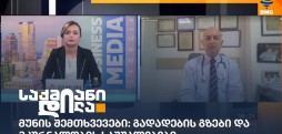 ივანე ჩხაიძე
