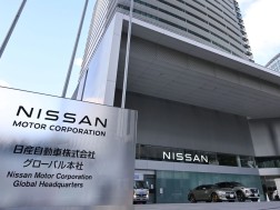 სათავო ოფისი