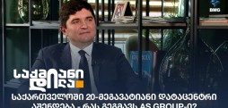 რამიზ მამადოვი