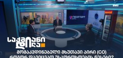 მომაკვდინებელი მხუთავი აირი