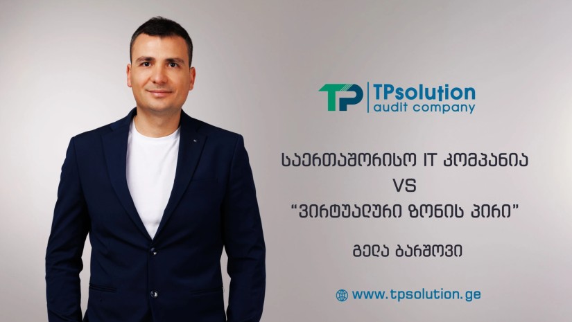 გელა ბარშოვი