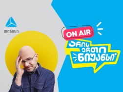 ნიკო ნერგაძე