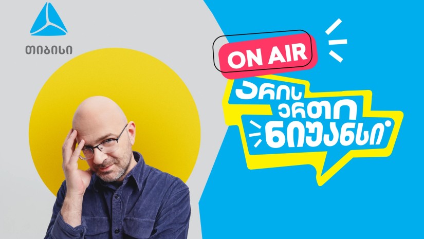 ნიკო ნერგაძე