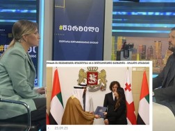 ხიშტოვანი გიორგი