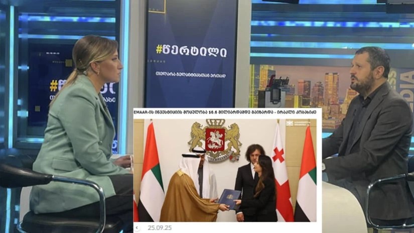 ხიშტოვანი გიორგი
