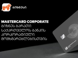 mastercard