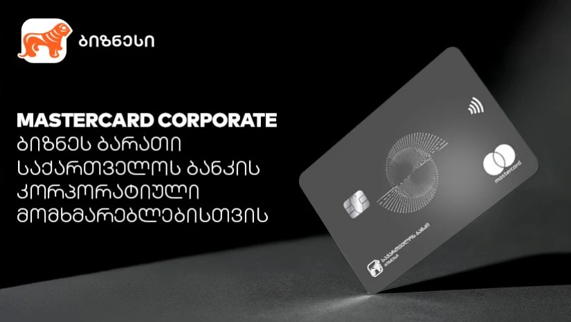 mastercard