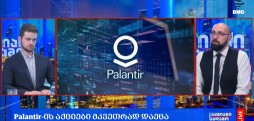 გლობალური ბიზნესი