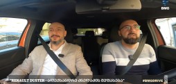 #BMGDRIVE – RENAULT DUSTER - ალექსანდრე ძნელაძის შეფასება“