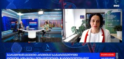 ჰაერის, წყლის და ნიადაგის გავლენა ჯანმრთელობაზე - ნინო შარაშიძე & ნია გიუაშვილი