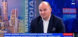 თავის ტვინის პათოლოგიების მკურნალობა - Gamma Knife Esprit ტექნოლოგია-“ავერსის კლინიკაში”