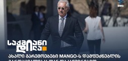 ისაკ ანდიკი