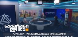 ჯიპიაი ჰოლდინგი
