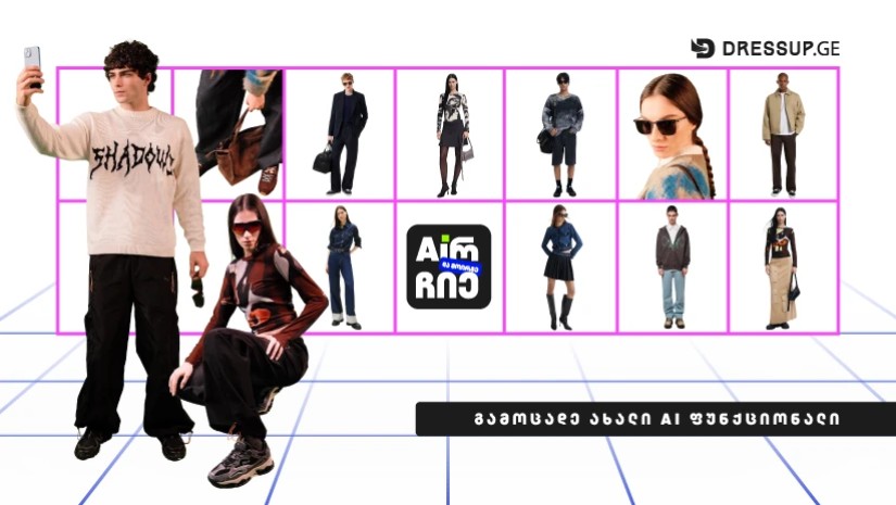 Dressup.ge