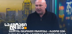 ნიკოლოზ ბენიაიძე