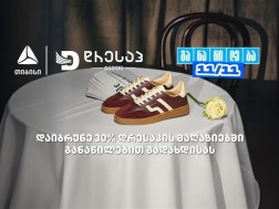 თიბისი