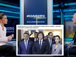 ნიკ შურღაია