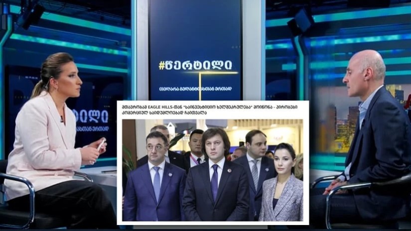 ნიკ შურღაია