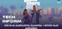 GTA