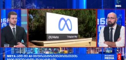 გლობალური ბიზნესი