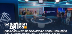 საქმიანი დილა